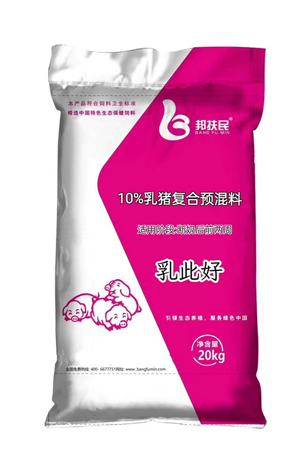 10%乳豬葫芦娃成人短视频