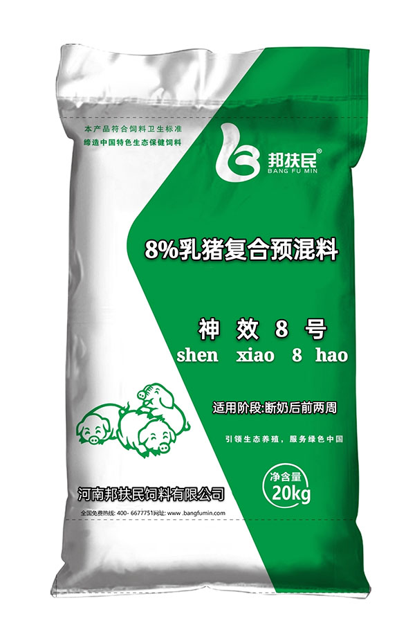 8%乳豬葫芦娃成人短视频