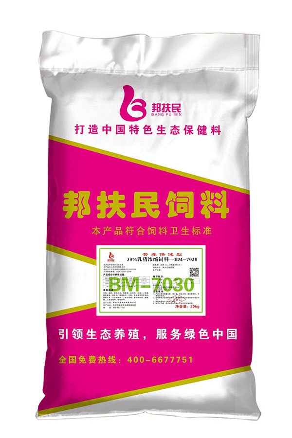 30%乳豬葫芦娃污视频APP下载